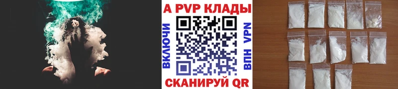 Alfa_PVP кристаллы  Малая Вишера 
