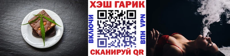 Еда ТГК конопля  ОМГ ОМГ ссылки  Малая Вишера  цены  