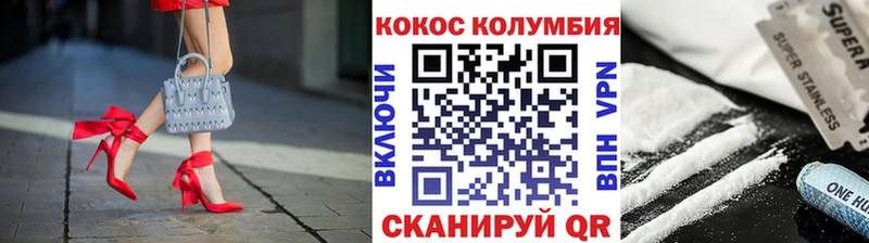 Cocaine 97%  нарко площадка телеграм  Малая Вишера  даркнет сайт 