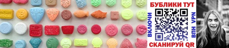 Ecstasy VHQ  маркетплейс какой сайт  Малая Вишера 