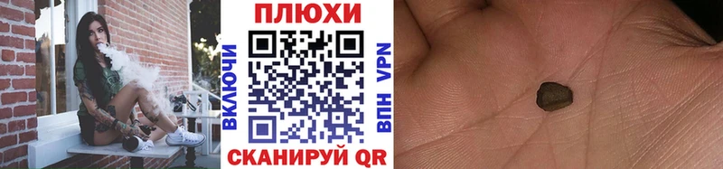 ГАШИШ хэш Малая Вишера