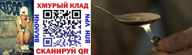 Героин гречка  kraken как зайти  Малая Вишера  даркнет сайт 