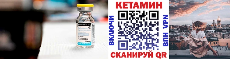 купить закладку  Малая Вишера  OMG tor  Кетамин ketamine 