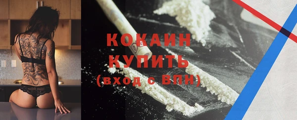 эйфоретик Беломорск