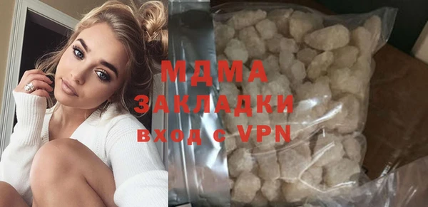 PSILOCYBIN Белоозёрский
