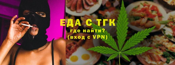 эйфоретик Беломорск