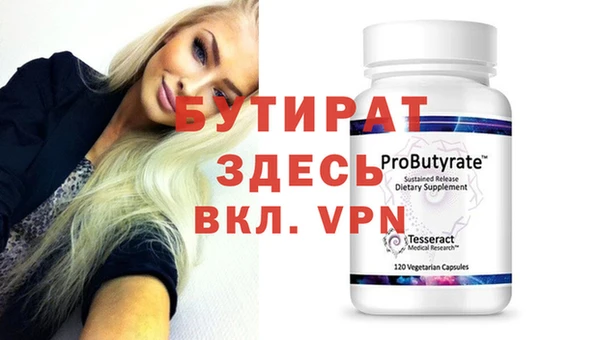 PSILOCYBIN Белоозёрский