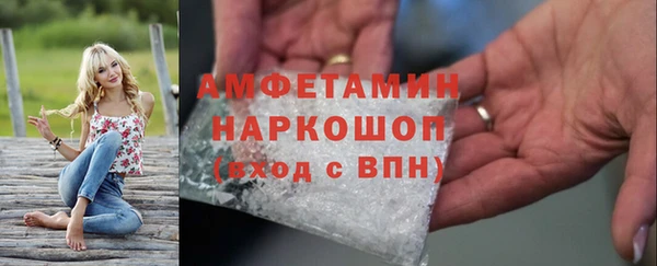 эйфоретик Беломорск
