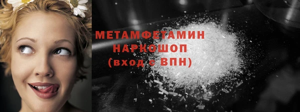 mdpv Белокуриха