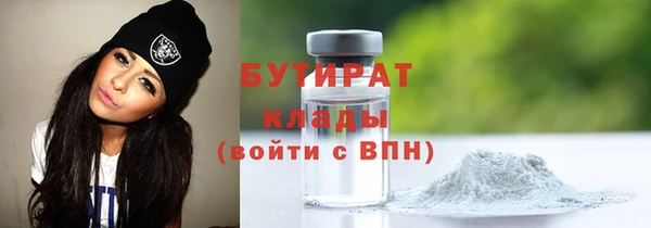 mdpv Белокуриха