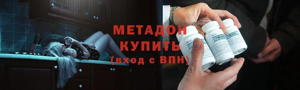 эйфоретик Беломорск