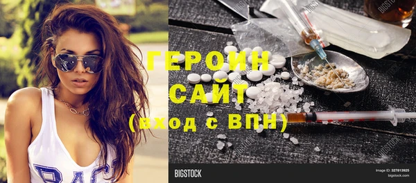 эйфоретик Беломорск