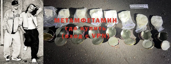 эйфоретик Беломорск