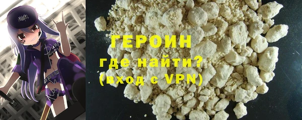 эйфоретик Беломорск