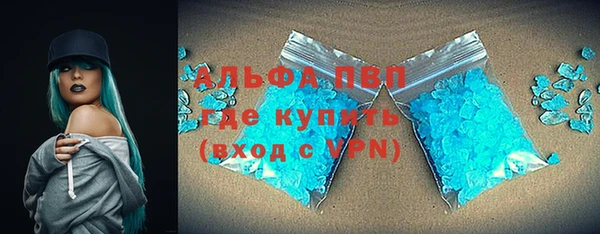 эйфоретик Беломорск