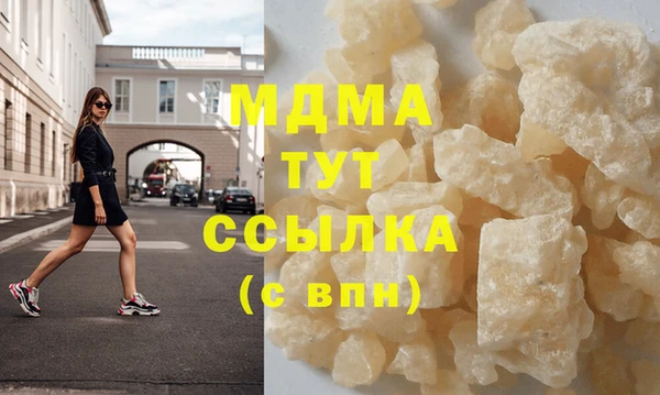 PSILOCYBIN Белоозёрский