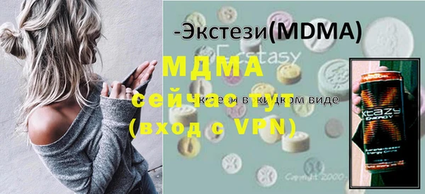 mdpv Белокуриха