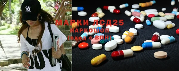 mdpv Белокуриха