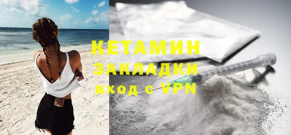 mdpv Белокуриха
