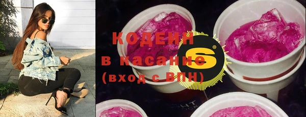 эйфоретик Беломорск