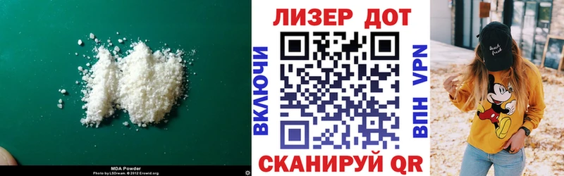 как найти наркотики  Малая Вишера  ЛСД экстази кислота 