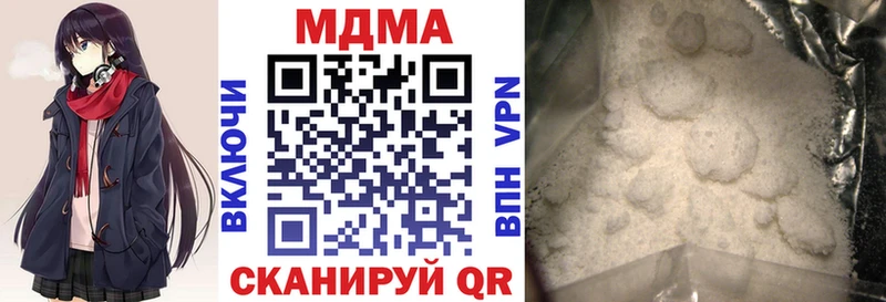 МДМА VHQ наркота Малая Вишера