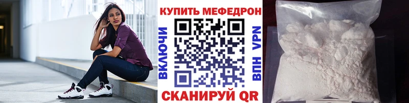 OMG зеркало  Малая Вишера  Мефедрон кристаллы  купить  цена 