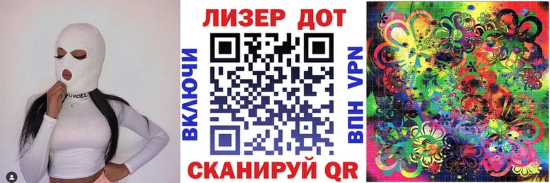 Марки N-bome 1,5мг  Малая Вишера 