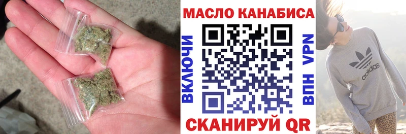 Дистиллят ТГК вейп  Малая Вишера 