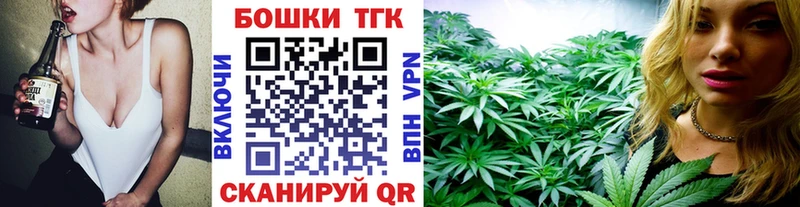 Канабис конопля  Малая Вишера 